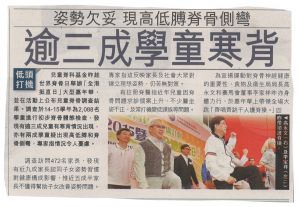 20151012 Metro_300.jpg